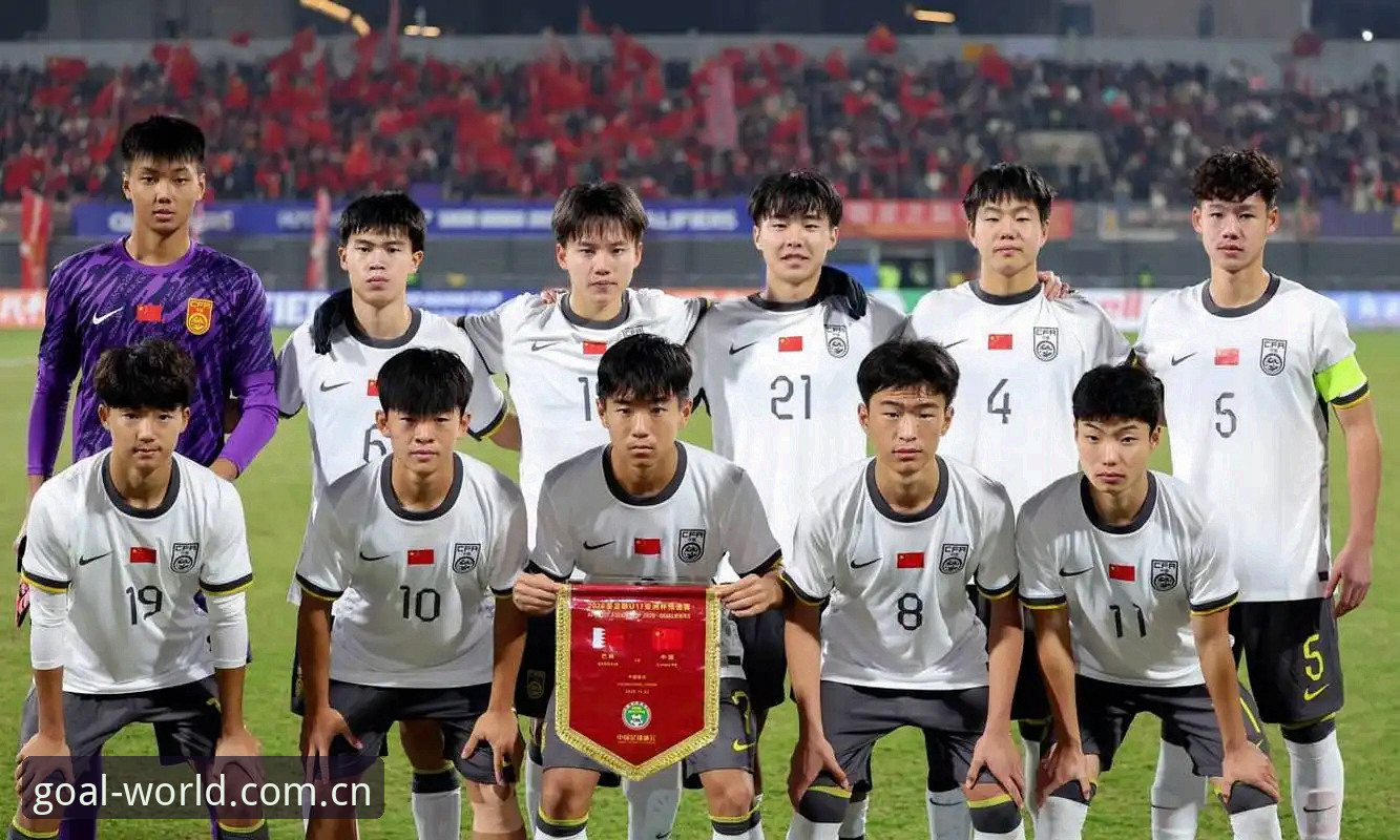 世界杯外围投注直营入口 揭秘U17世界杯抽签背后:中国足球少年与西班牙、美国同组,竞彩数据已悄悄更新