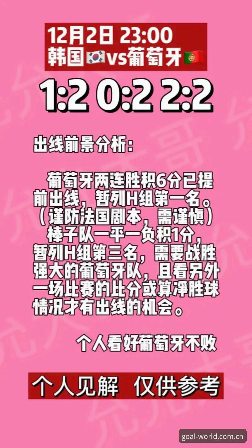 世界杯平台购球赢世界iOS版安装与使用完整指南